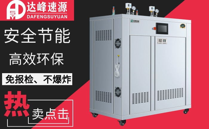 燃气锅炉为什么更节能环保？