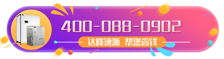 电加热热水锅炉的适用行业，有什么优势？(图1)