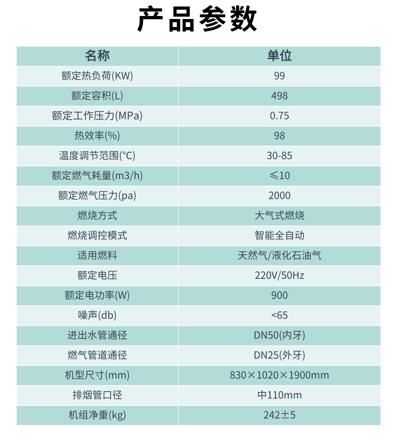 DF-RJ99-498_2@凡科快图.jpg