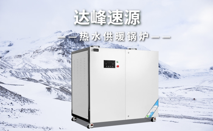 低氮冷凝锅炉要是出现水垢如何处理